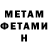 Метадон белоснежный Kateryna Pogrebniak