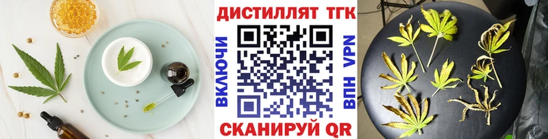 дарк нет какой сайт  Малаховка  Cannafood марихуана 