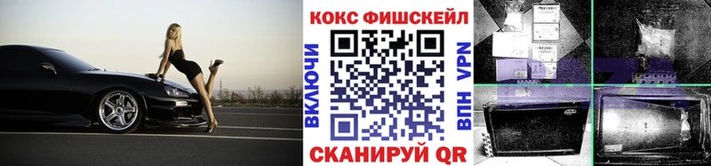 блэк спрут ТОР  Малаховка  Кокаин 99% 