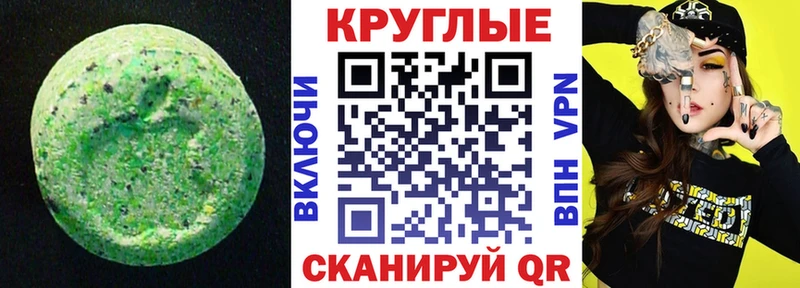 Ecstasy Punisher наркотики Малаховка