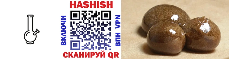 Гашиш гарик Малаховка