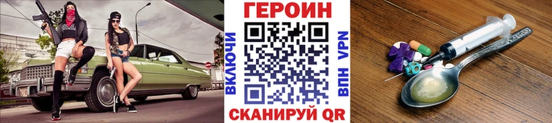 ОМГ ОМГ ONION  цена   Малаховка  нарко площадка телеграм  Героин гречка 