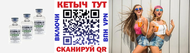 Кетамин VHQ  купить   Малаховка 