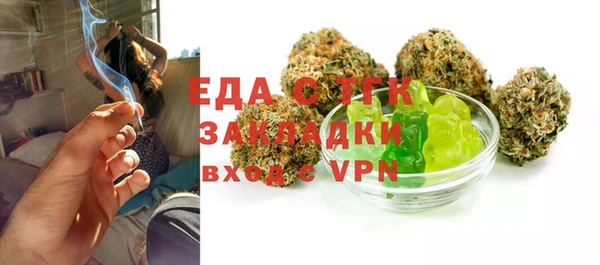 мяу мяу мука Богородицк