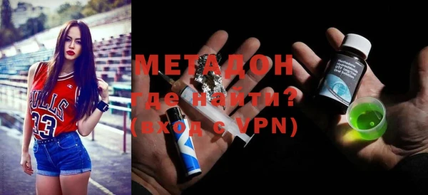 мяу мяу мука Богородицк