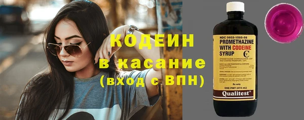 мяу мяу мука Богородицк