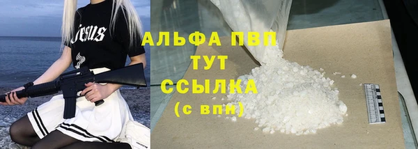 меф Богородск