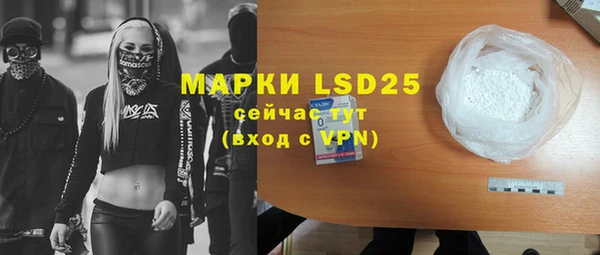 мяу мяу мука Богородицк