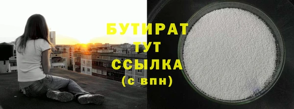 трава Богданович