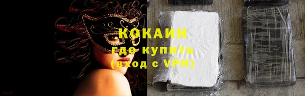 мяу мяу мука Богородицк