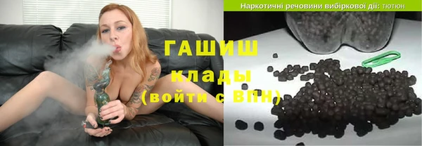 трава Богданович
