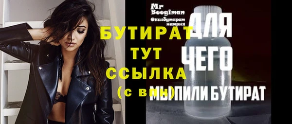 трава Богданович