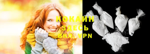 мяу мяу мука Богородицк