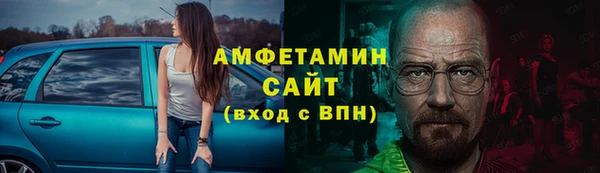 мяу мяу мука Богородицк