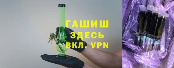 мяу мяу мука Богородицк