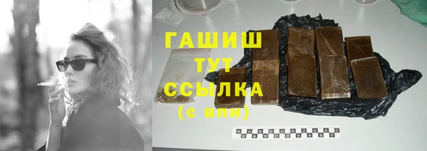 трава Богданович