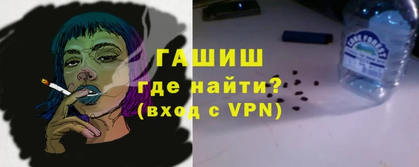 мяу мяу мука Богородицк