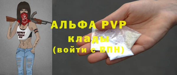 мяу мяу мука Богородицк
