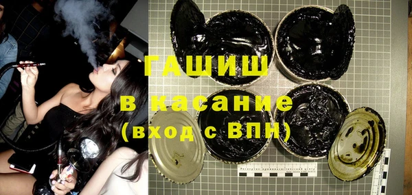 трава Богданович