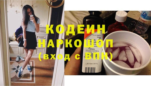 трава Богданович