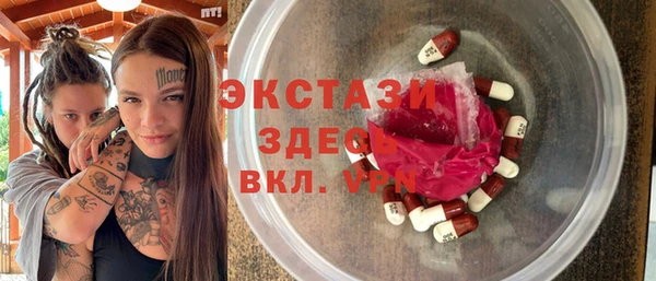 трава Богданович