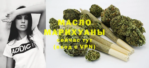 мяу мяу мука Богородицк