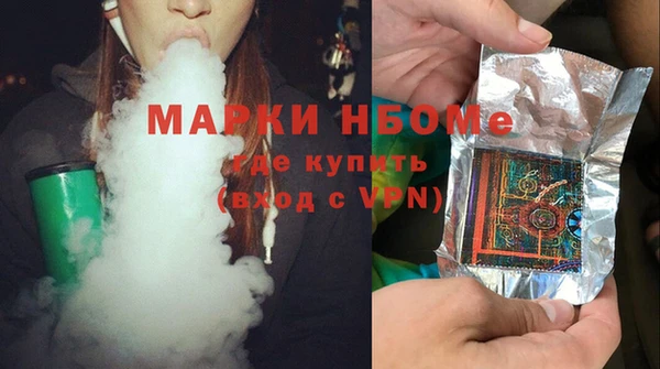 мяу мяу мука Богородицк