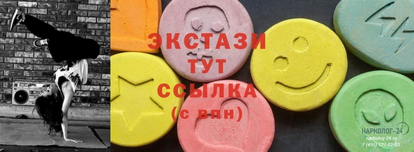 мяу мяу мука Богородицк