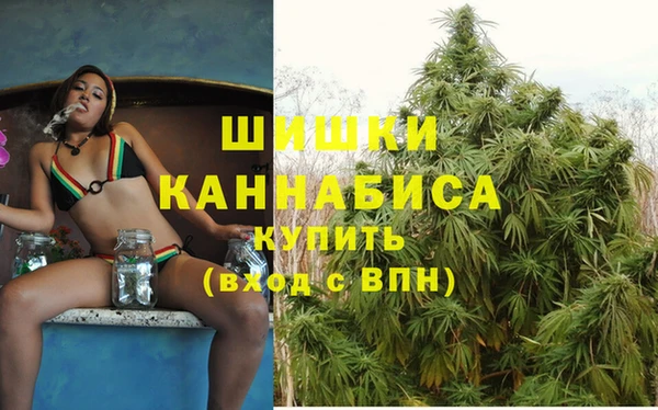 мяу мяу мука Богородицк