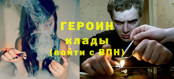 меф Богородск