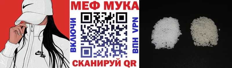 купить наркоту  Малаховка  МЕФ 4 MMC 