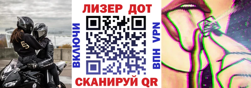 MEGA tor  Малаховка  Марки 25I-NBOMe 1500мкг 