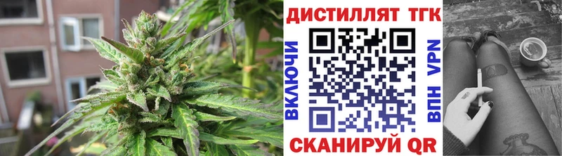 Дистиллят ТГК вейп с тгк гидра онион Малаховка